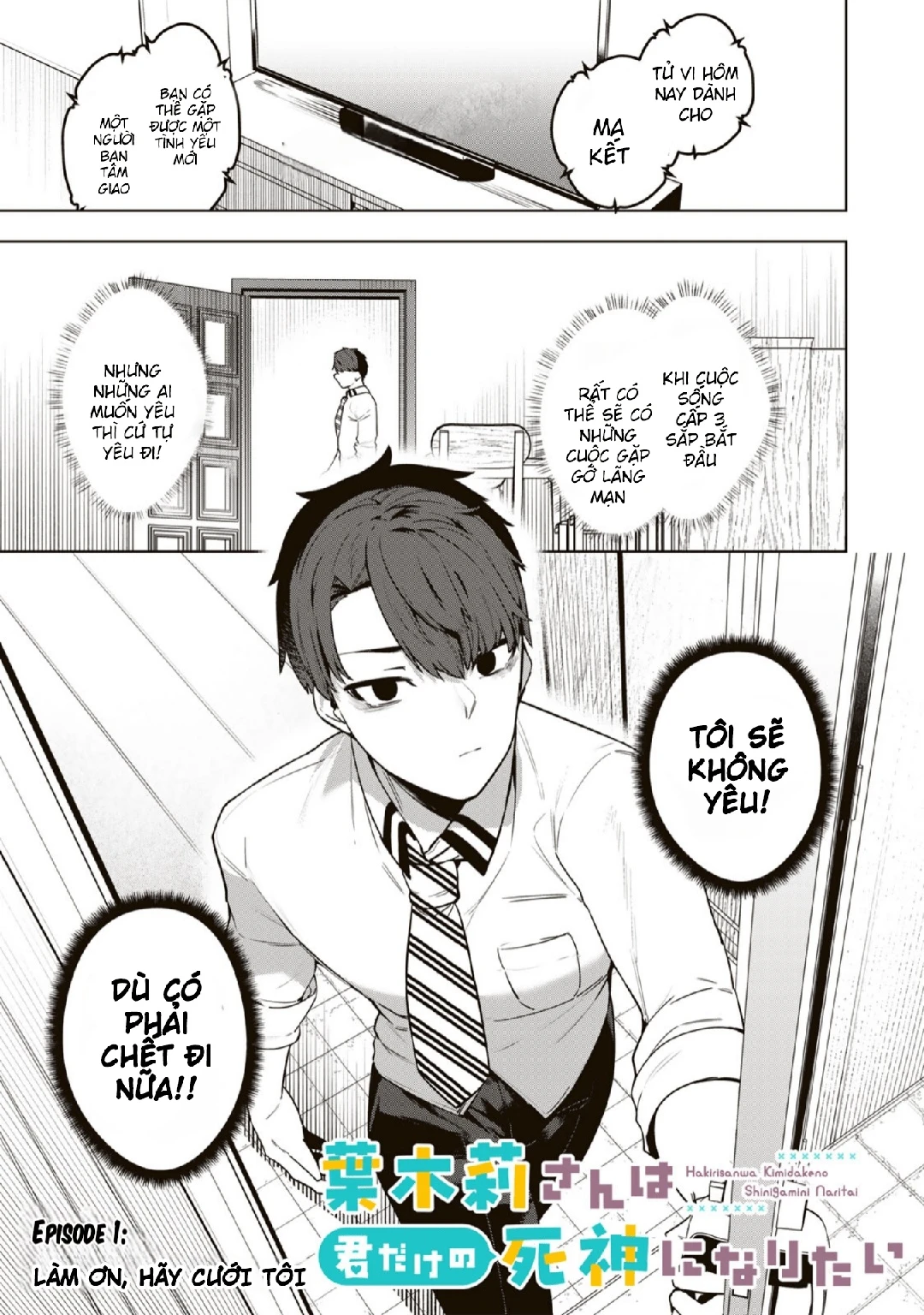Chapter 1 - Image 1