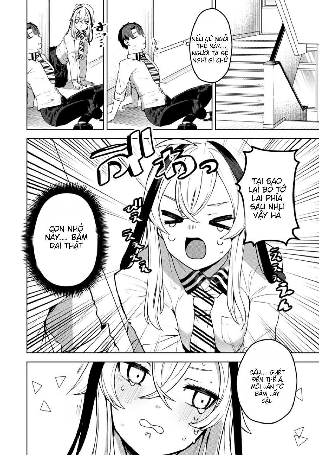 Chapter 1 - Image 14