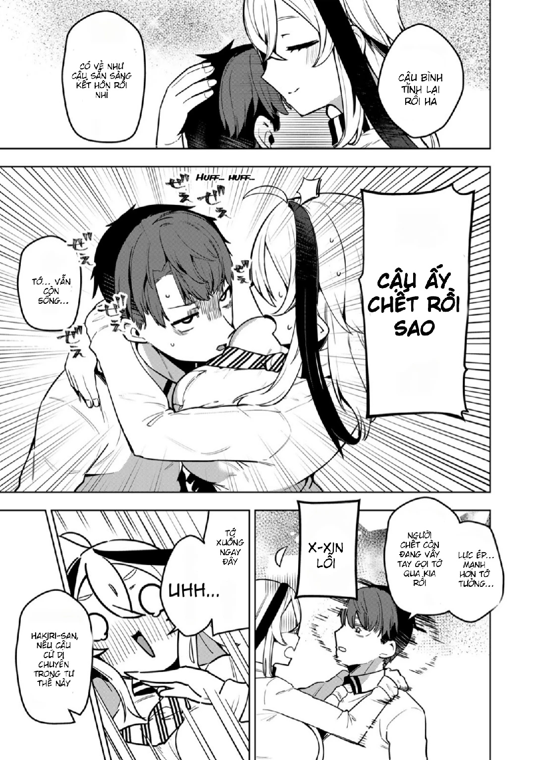 Chapter 1 - Image 17