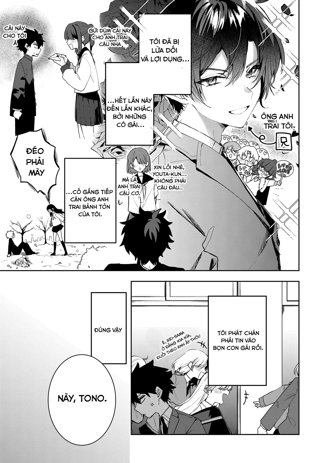 Chapter 1 - Image 7