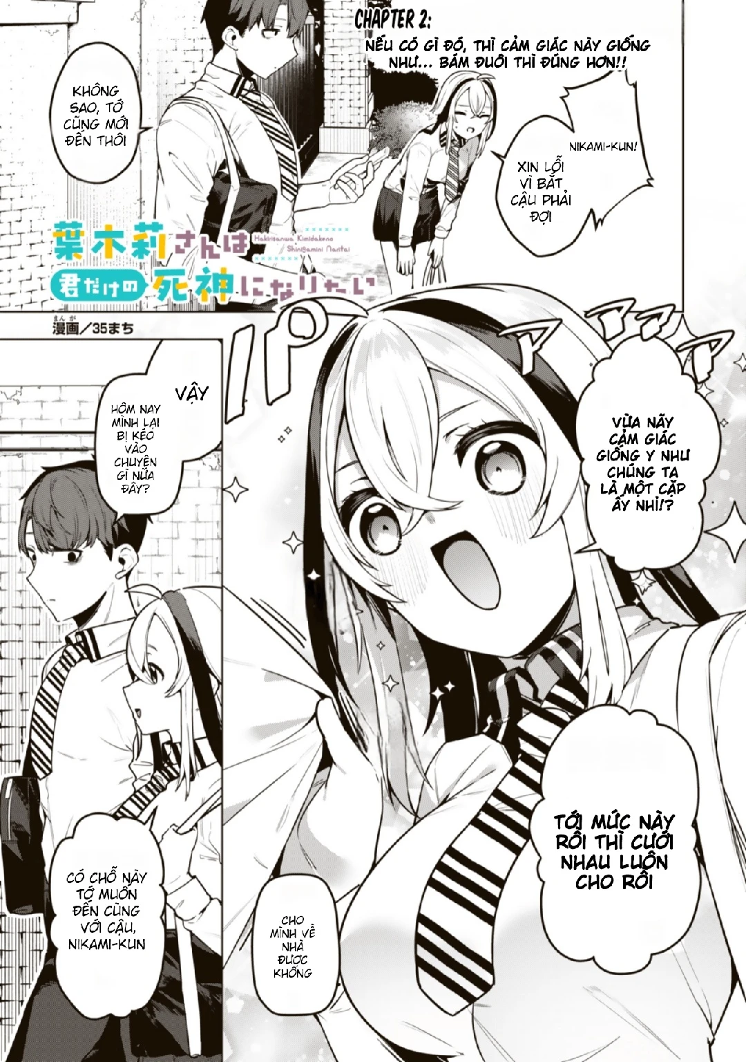 Chapter 2 - Image 1