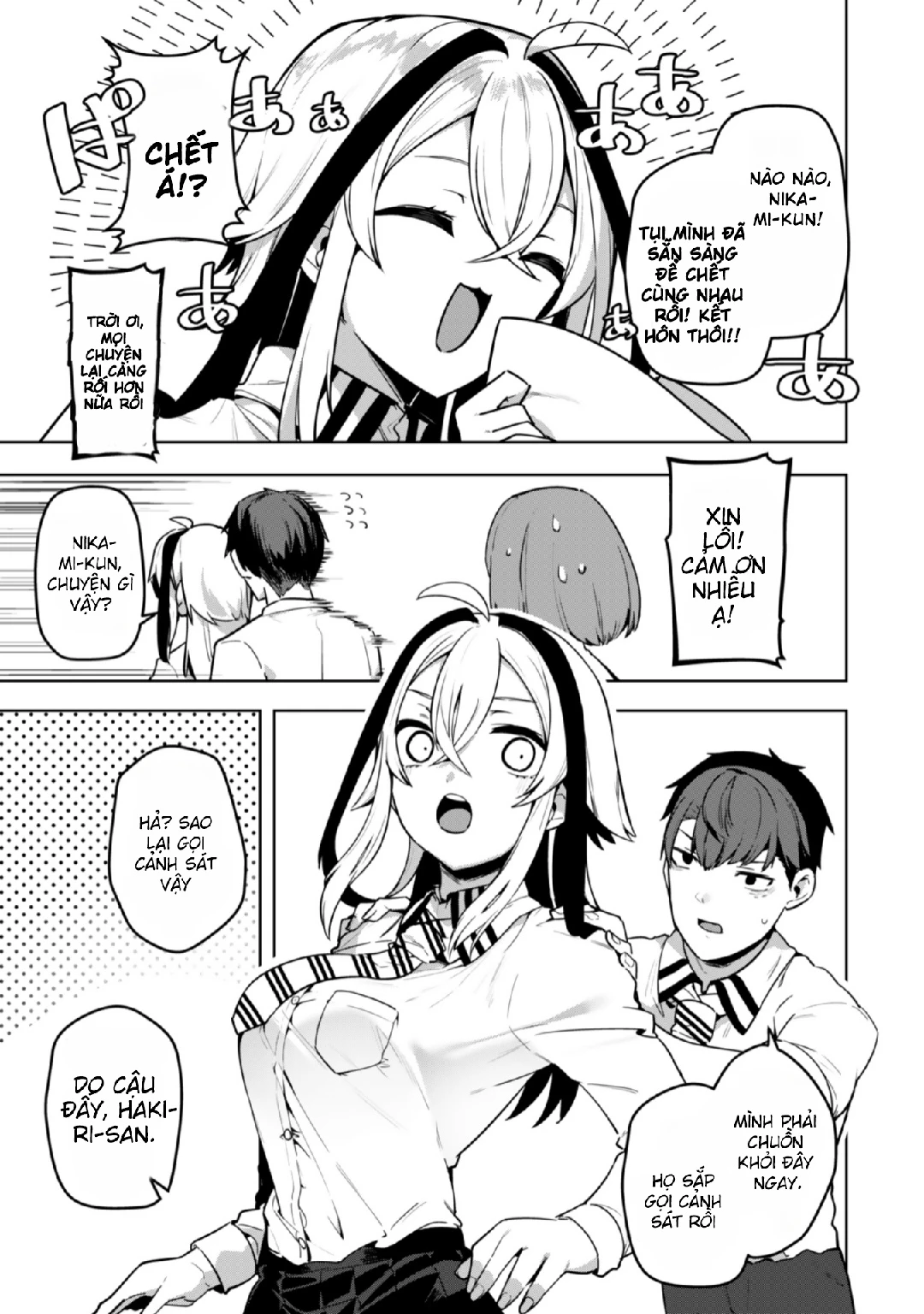 Chapter 2 - Image 9