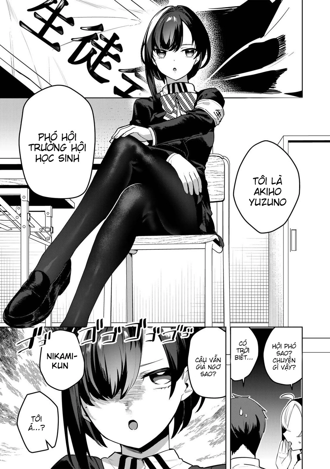 Chapter 3 - Image 3