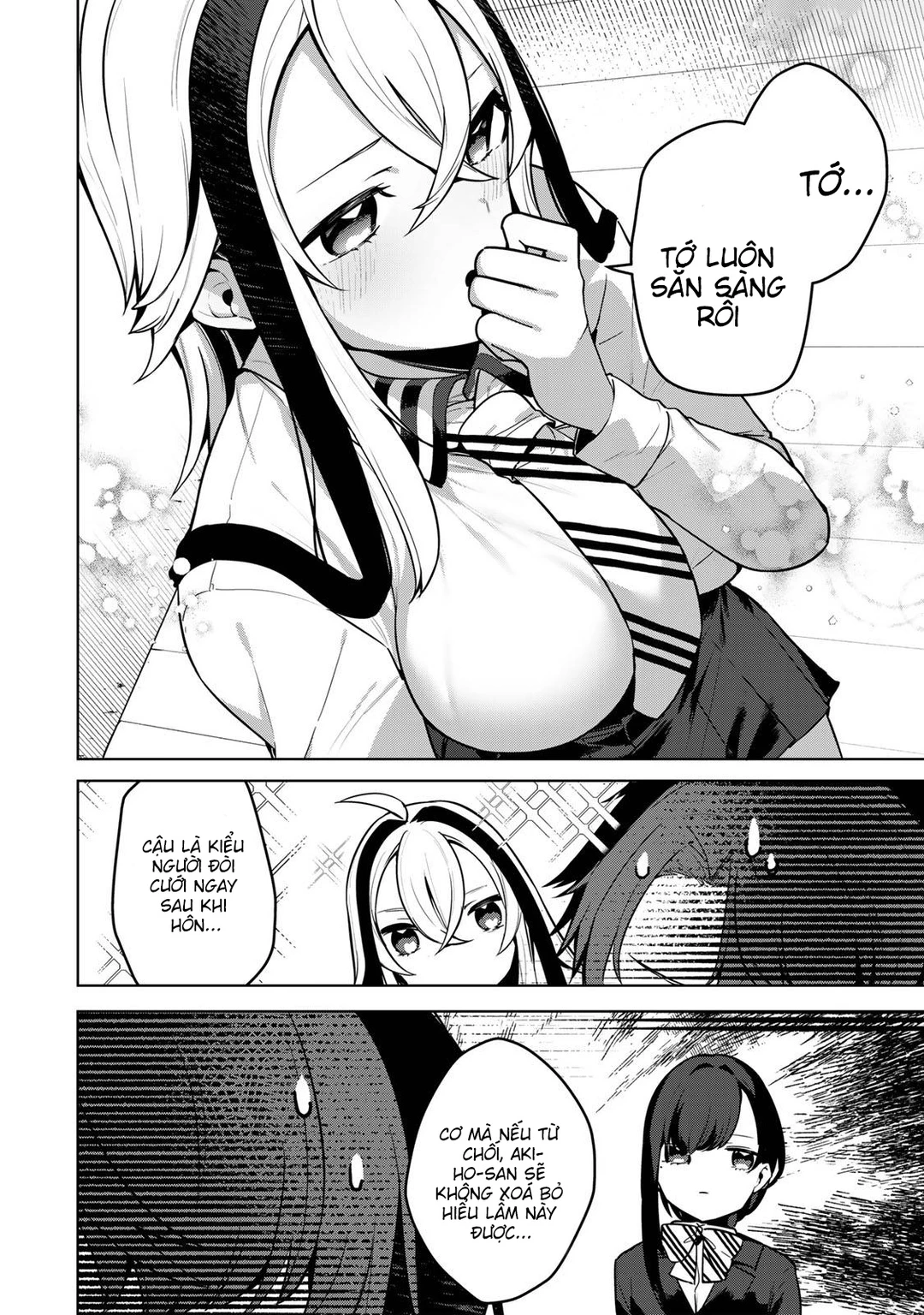 Chapter 3 - Image 12