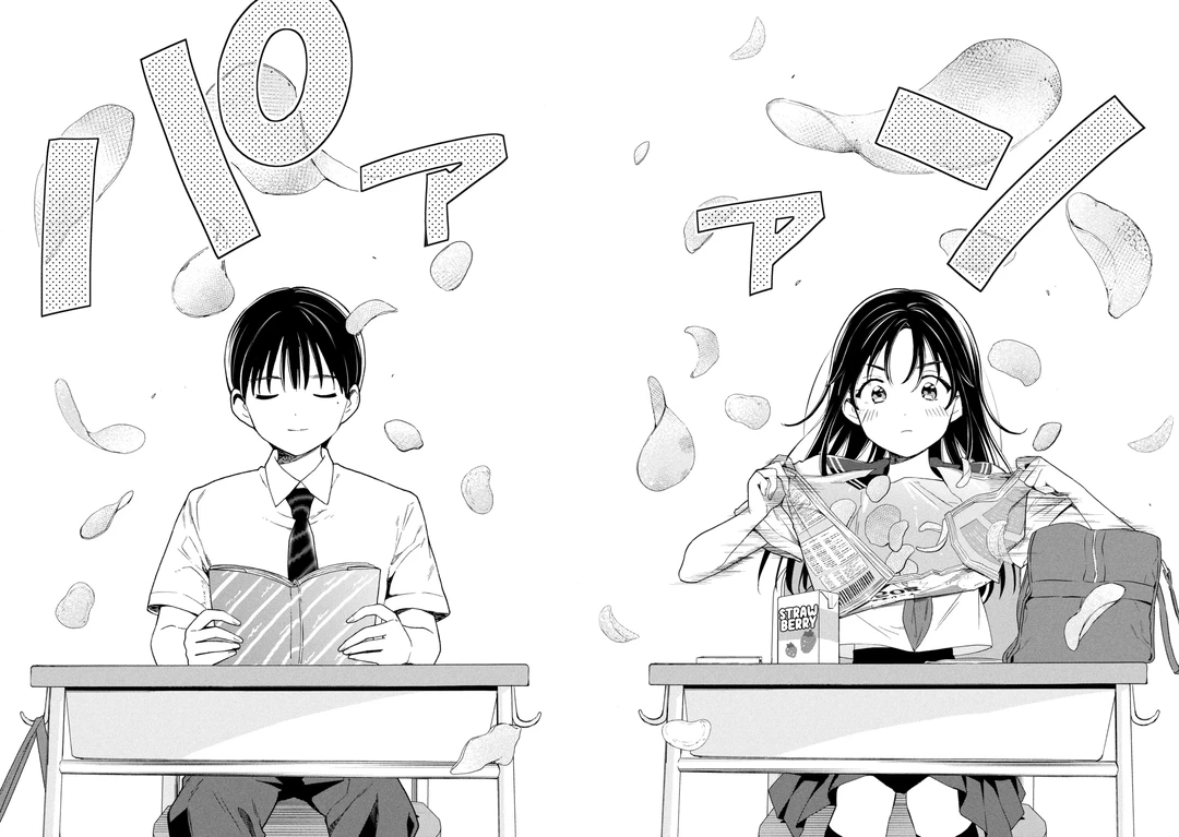 Chapter 1 - Image 12