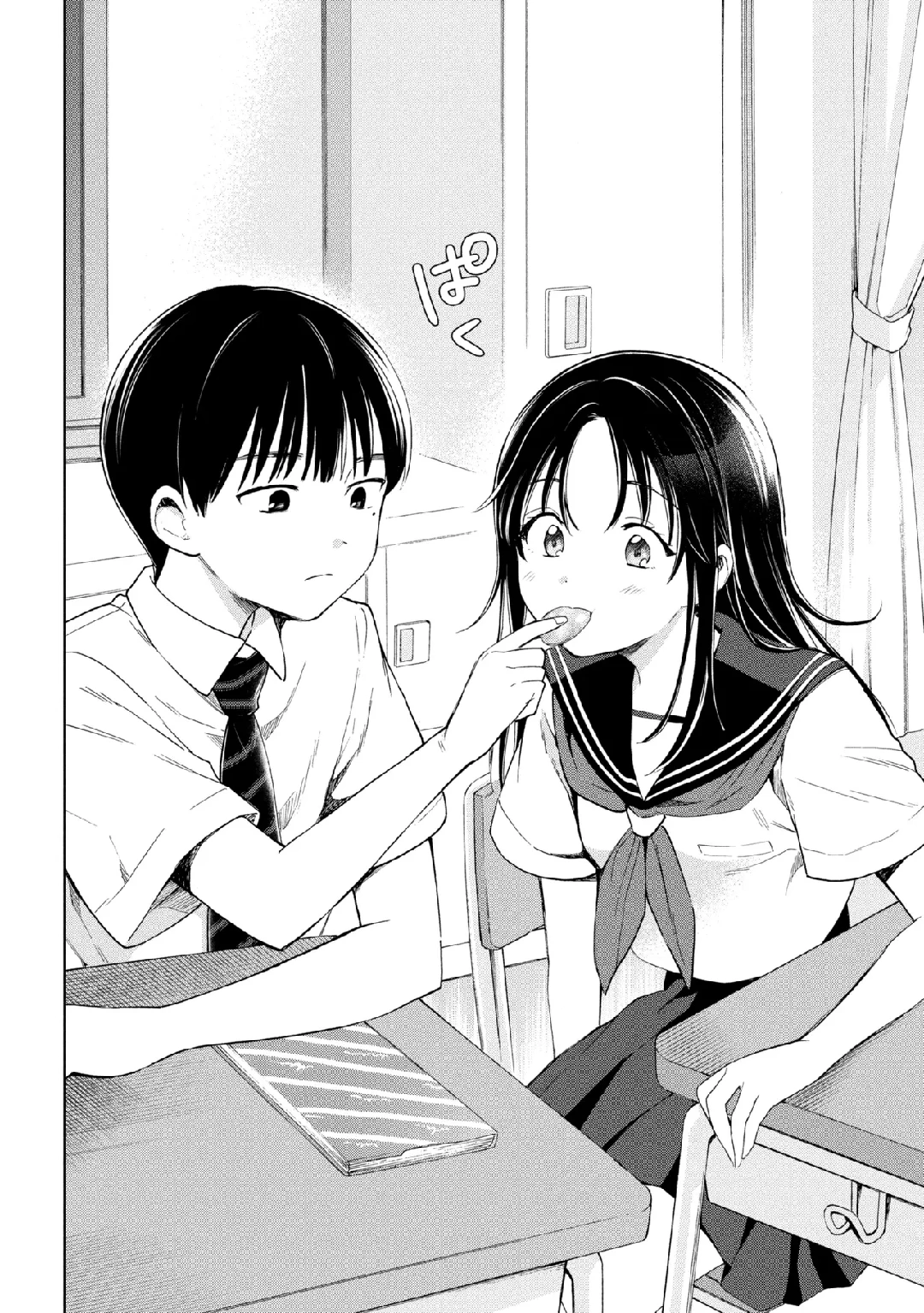 Chapter 1 - Image 17