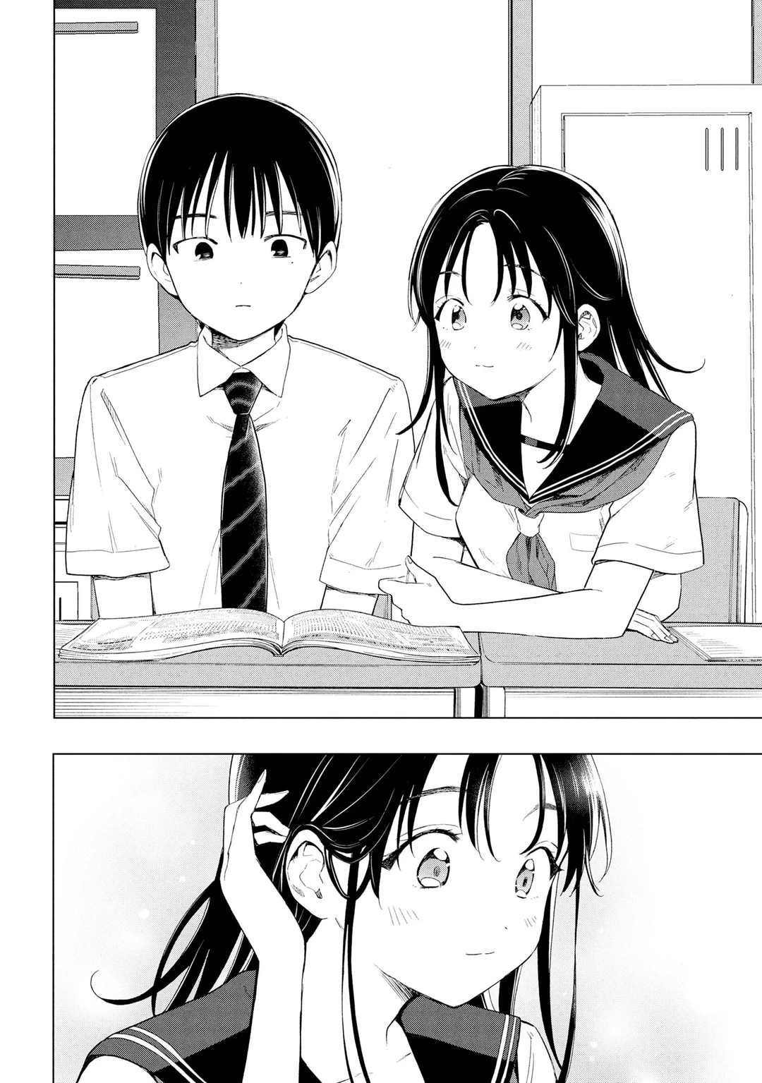 Chapter 2 - Image 7