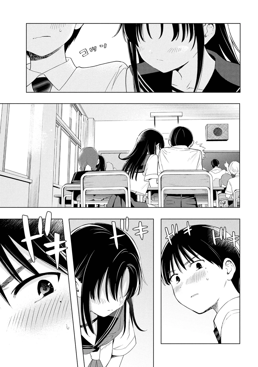 Chapter 2 - Image 10