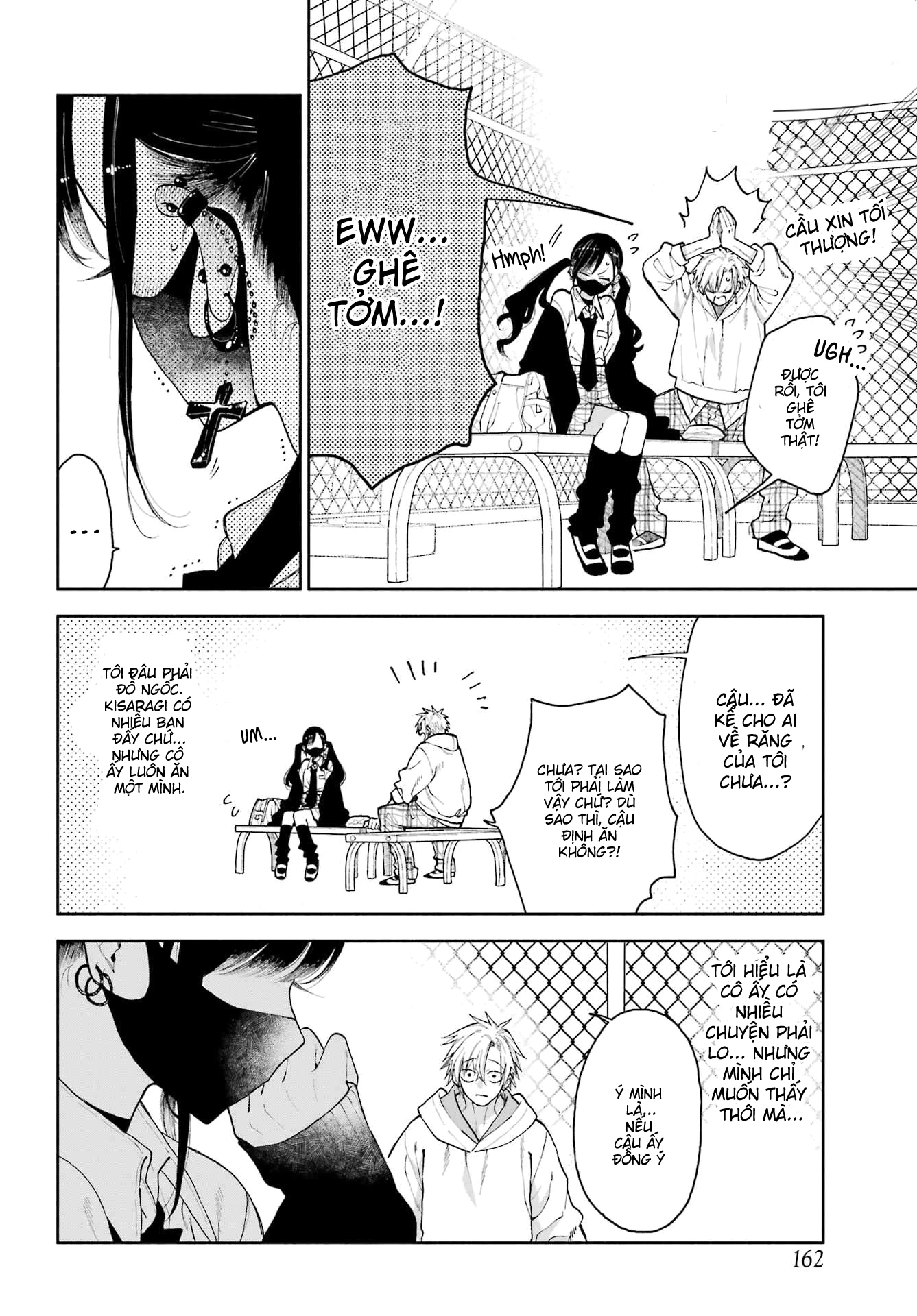 Chapter 1 - Image 11