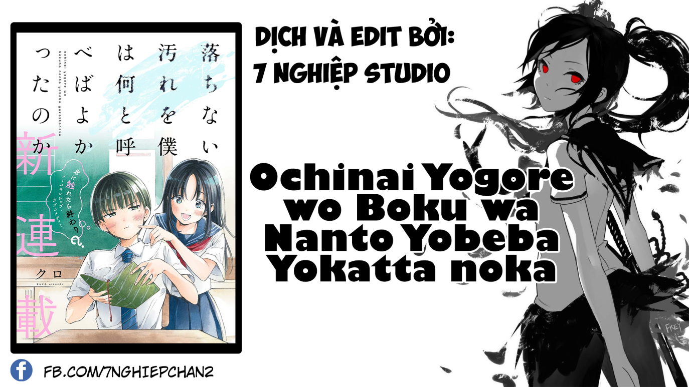 Chapter 2 - Image 1