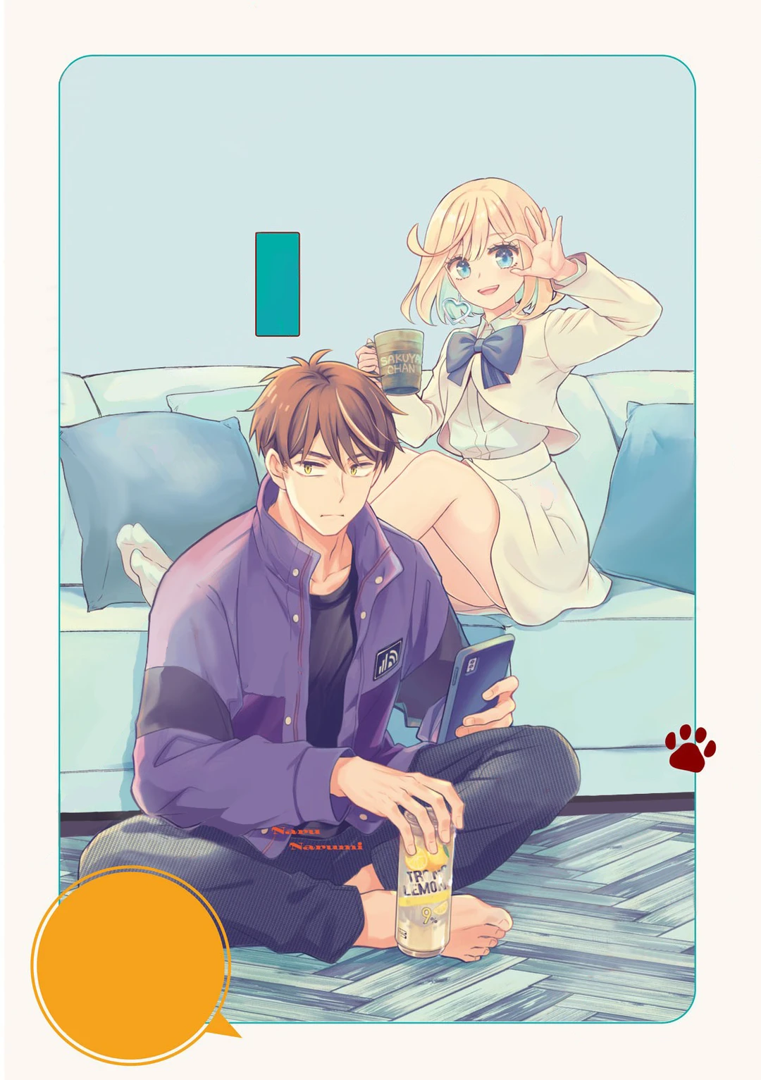 Chapter 1 - Image 7