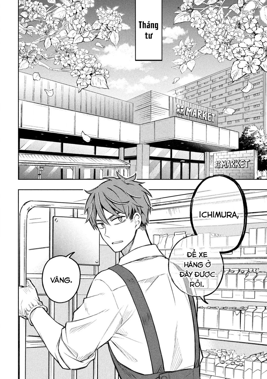 Chapter 1 - Image 13