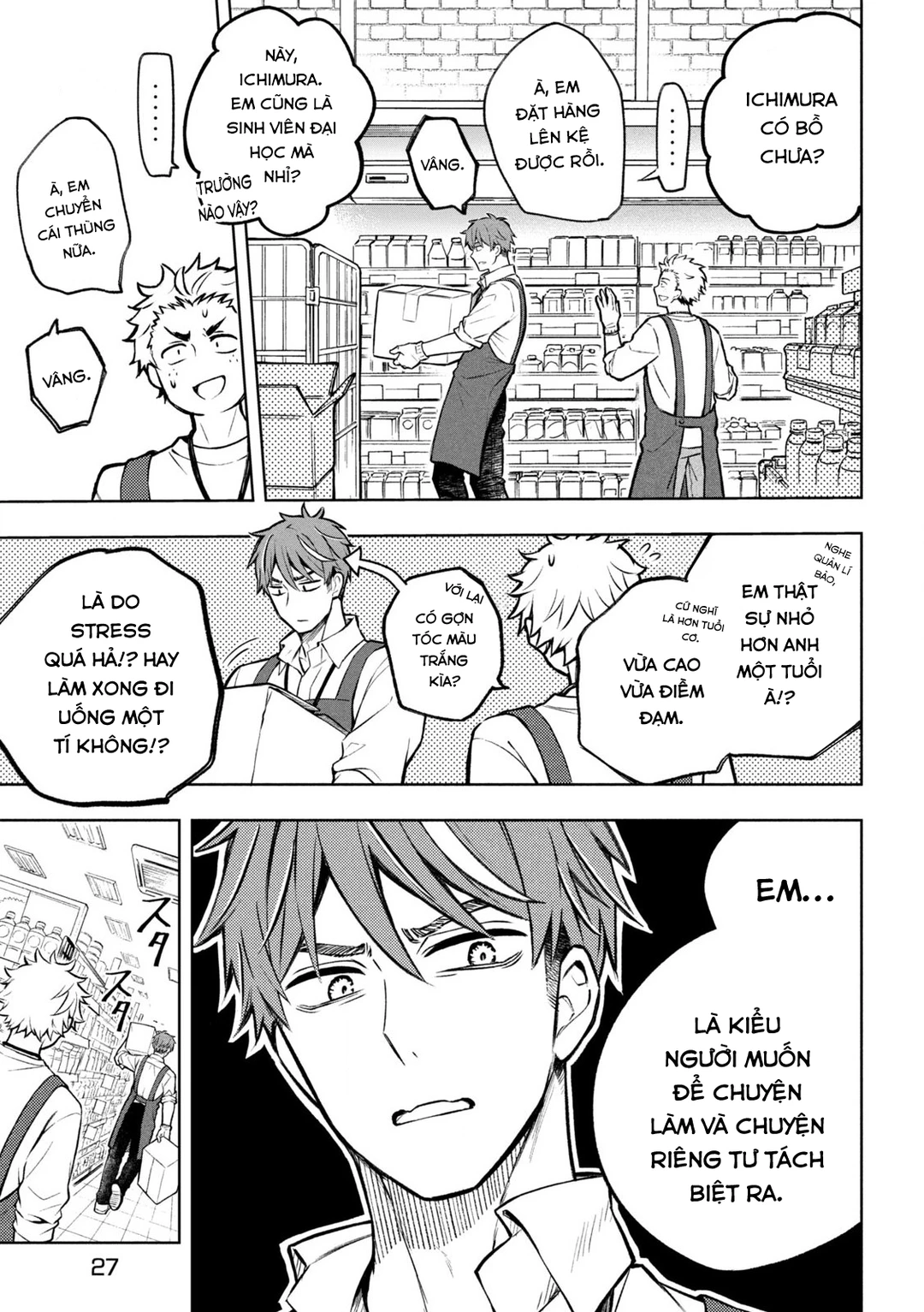 Chapter 1 - Image 14