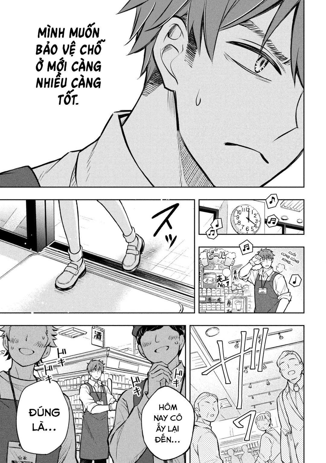 Chapter 1 - Image 18