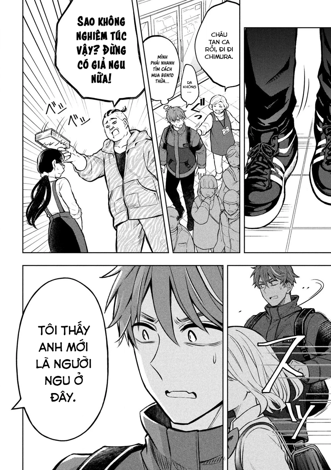 Chapter 1 - Image 25