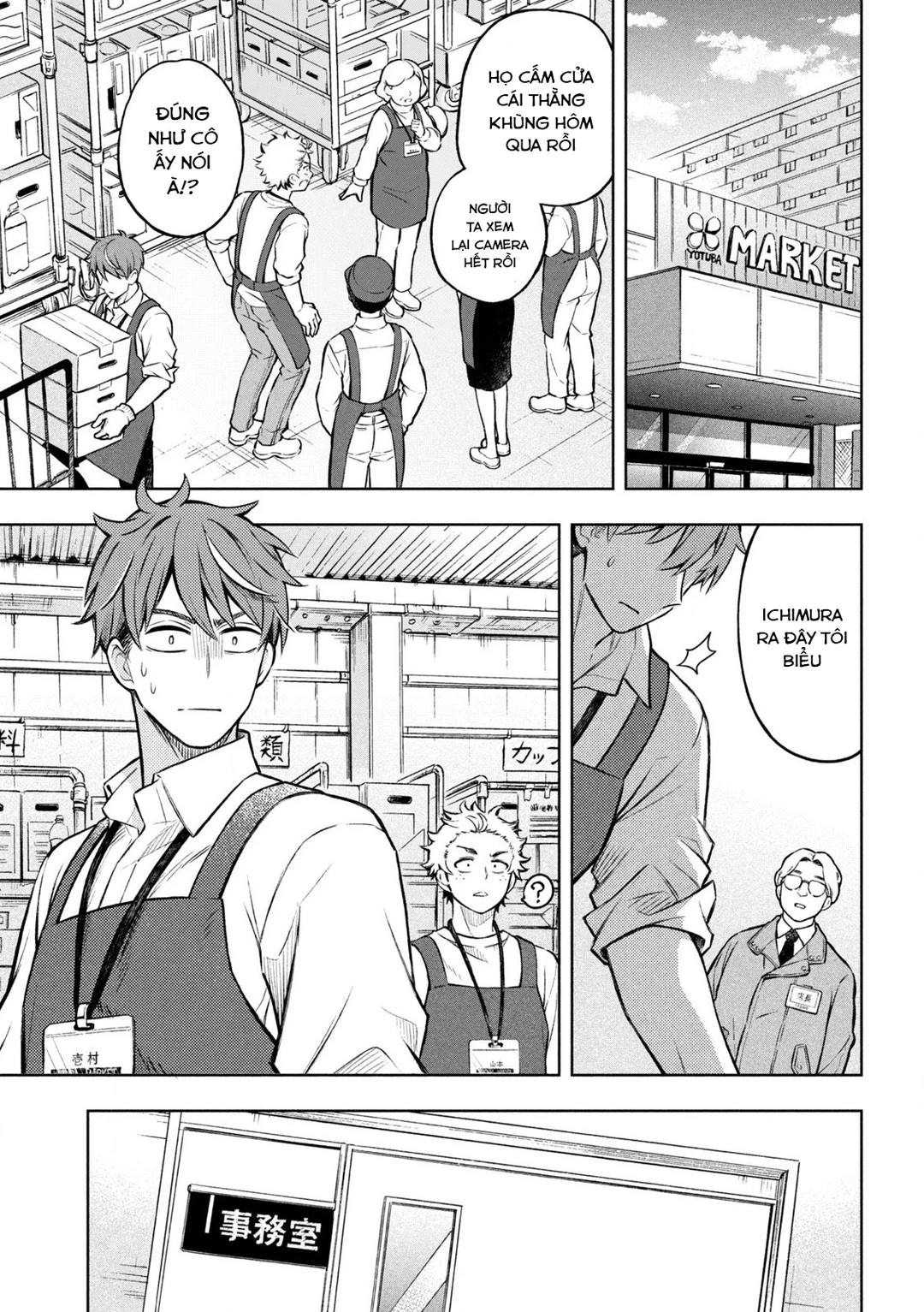 Chapter 1 - Image 34