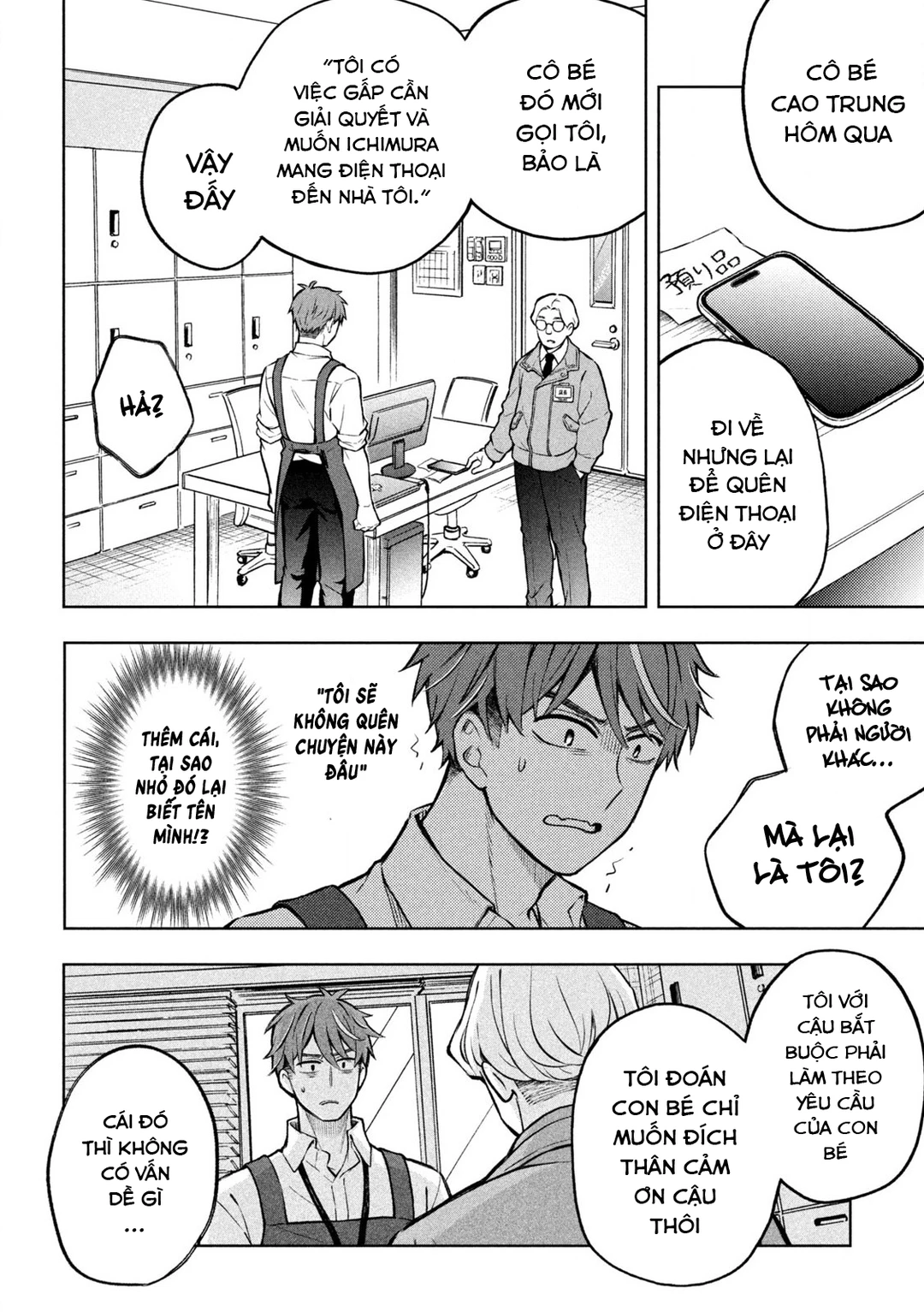 Chapter 1 - Image 35