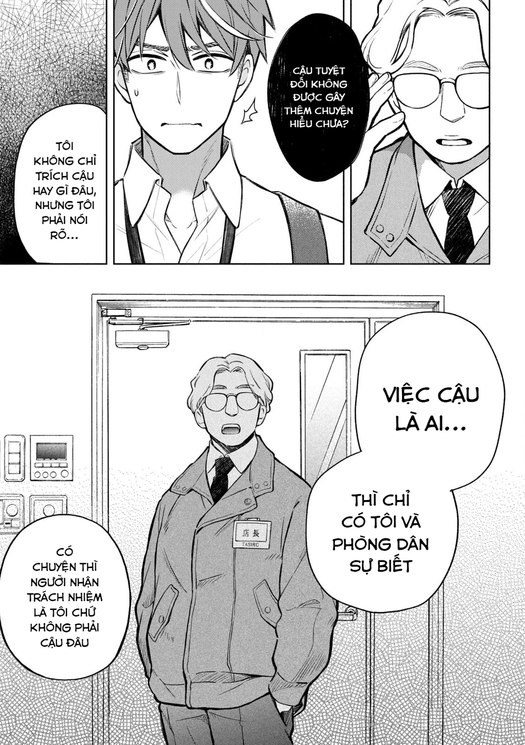 Chapter 1 - Image 36