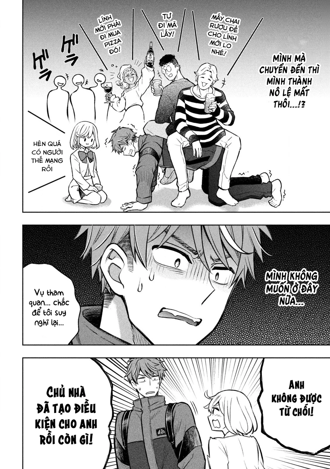 Chapter 1 - Image 47
