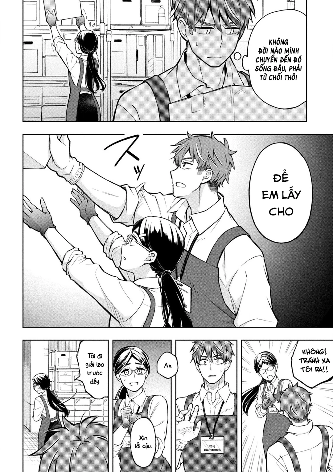 Chapter 1 - Image 51