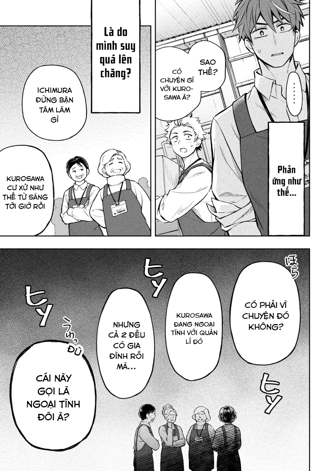 Chapter 1 - Image 52
