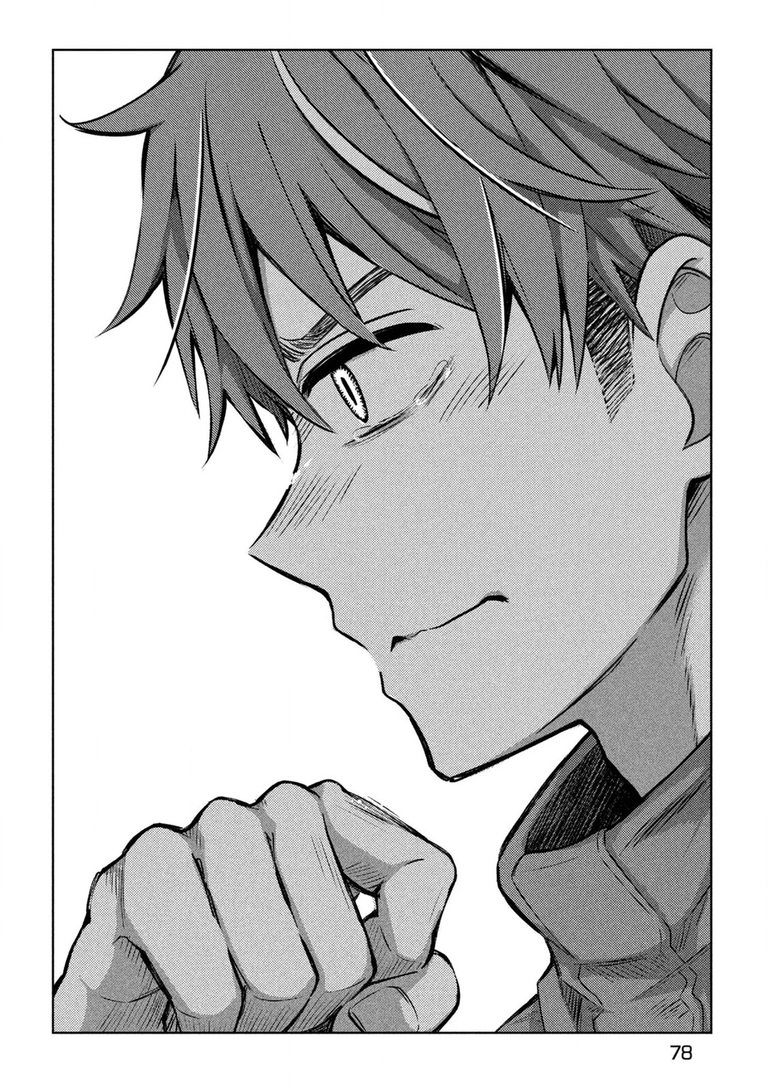 Chapter 1 - Image 65