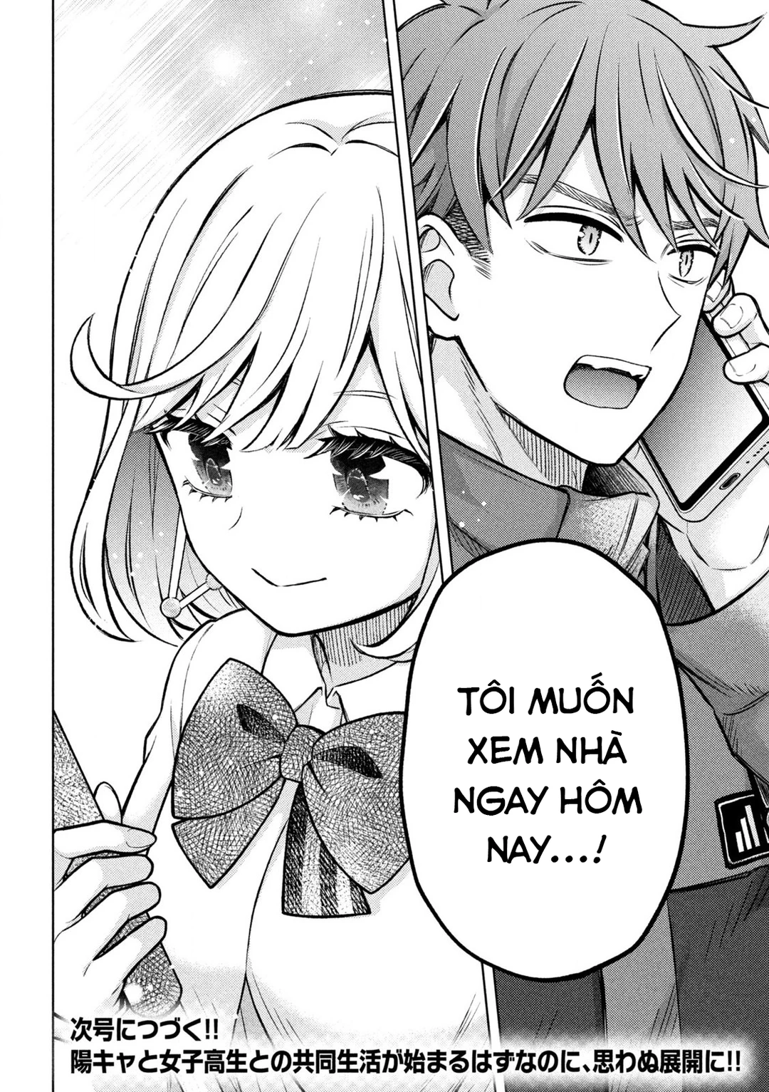 Chapter 1 - Image 67