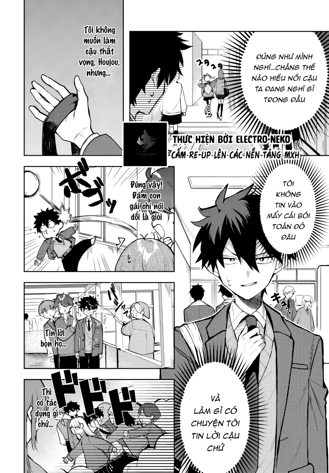 Chapter 2 - Image 8
