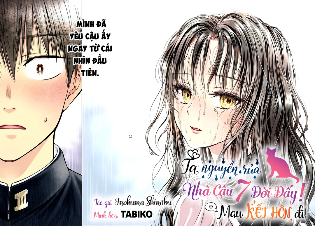 Chapter 1 - Image 3