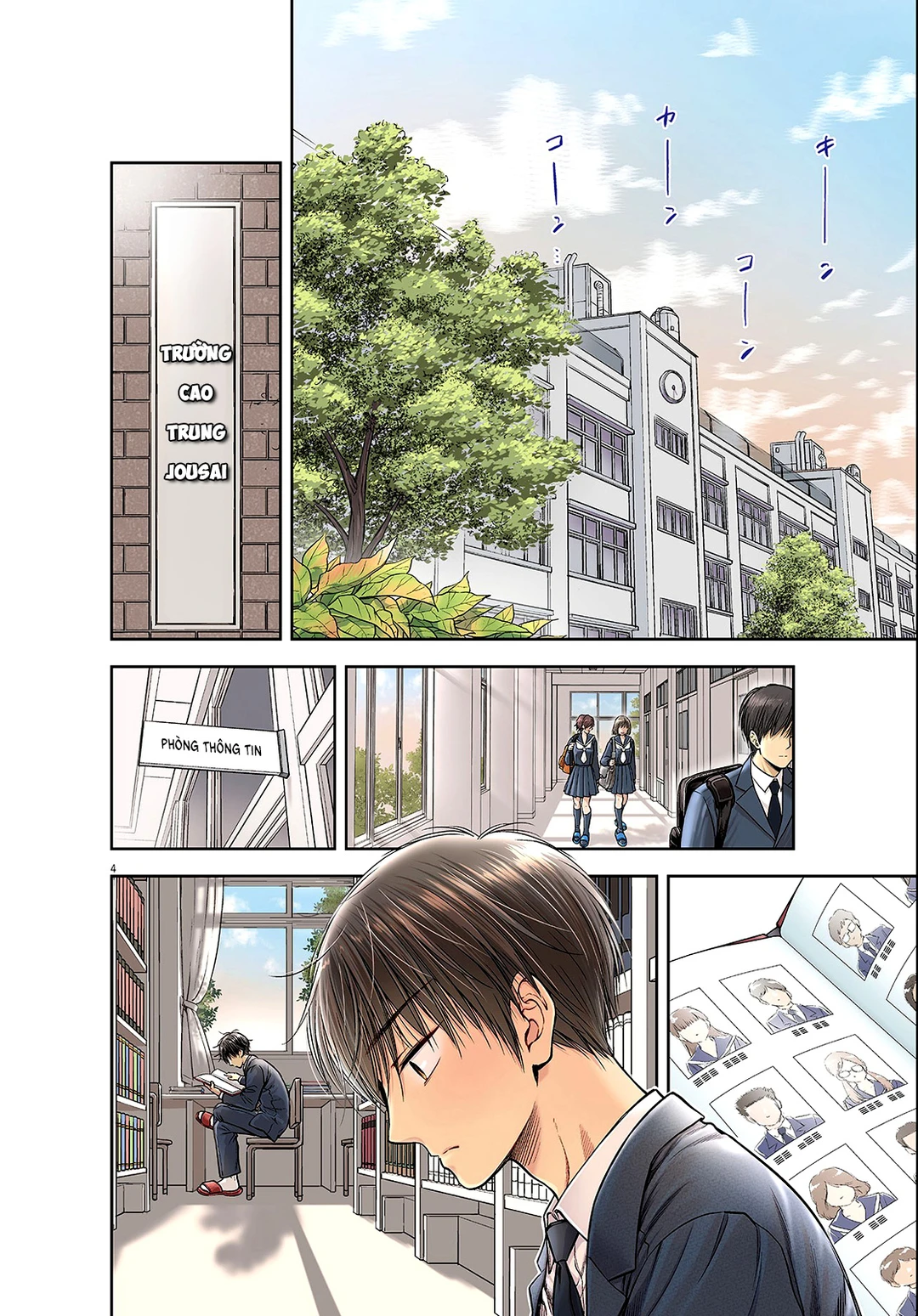 Chapter 1 - Image 4