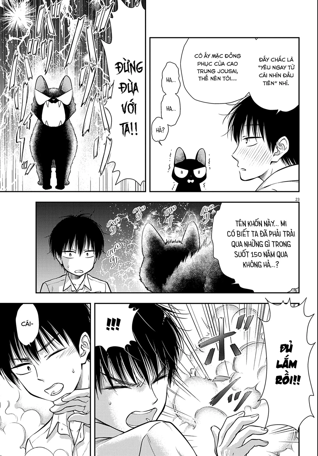 Chapter 1 - Image 23