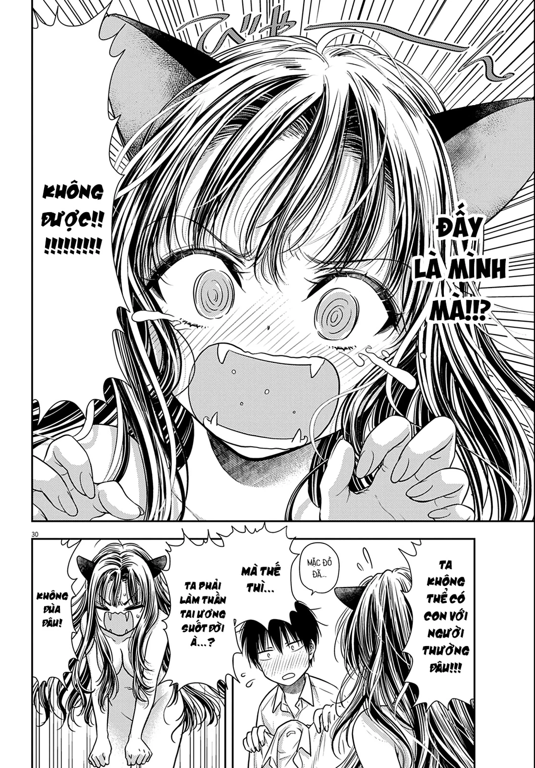 Chapter 1 - Image 28