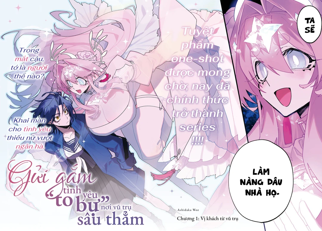 Chapter 1 - Image 3