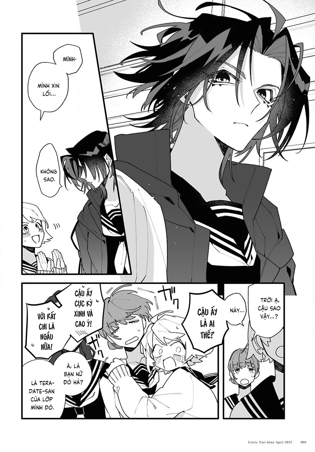 Chapter 1 - Image 6