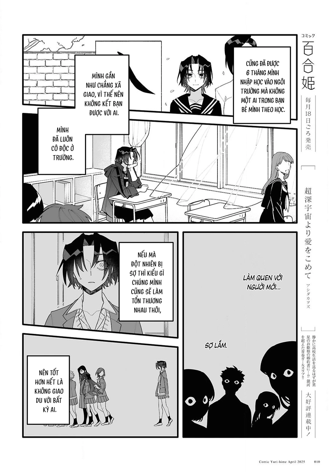 Chapter 1 - Image 8