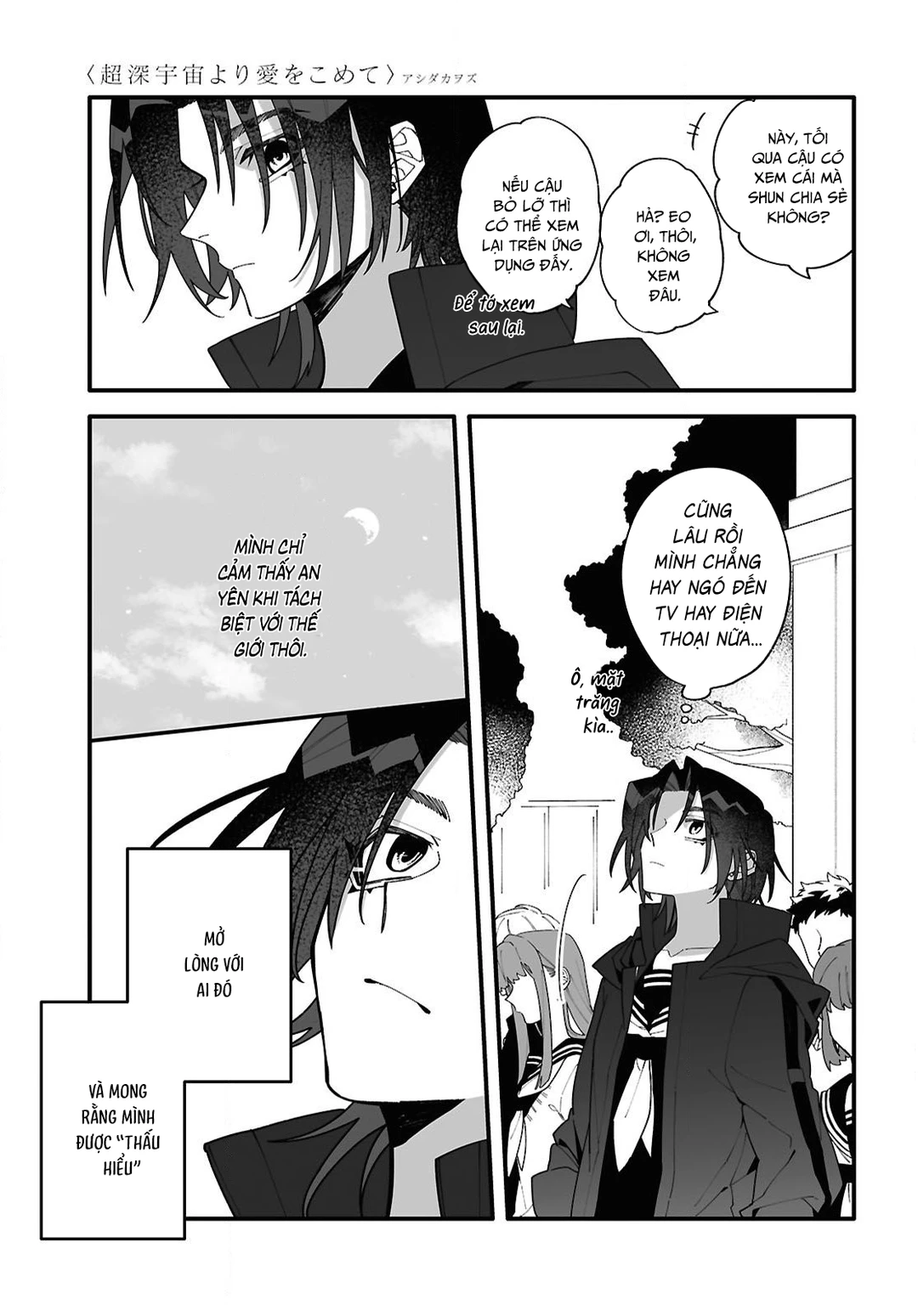 Chapter 1 - Image 9