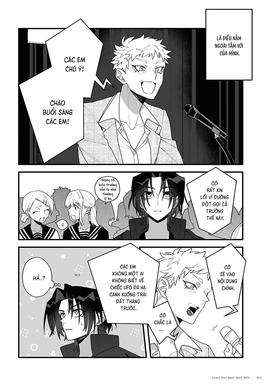 Chapter 1 - Image 10