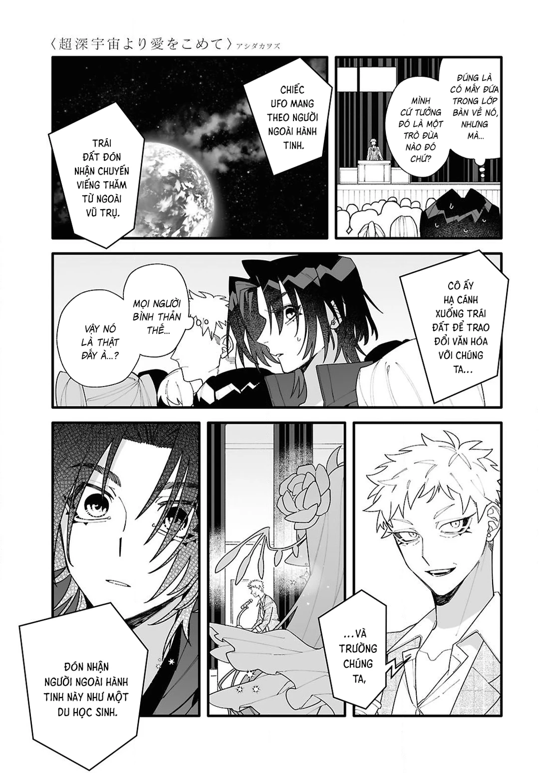 Chapter 1 - Image 11