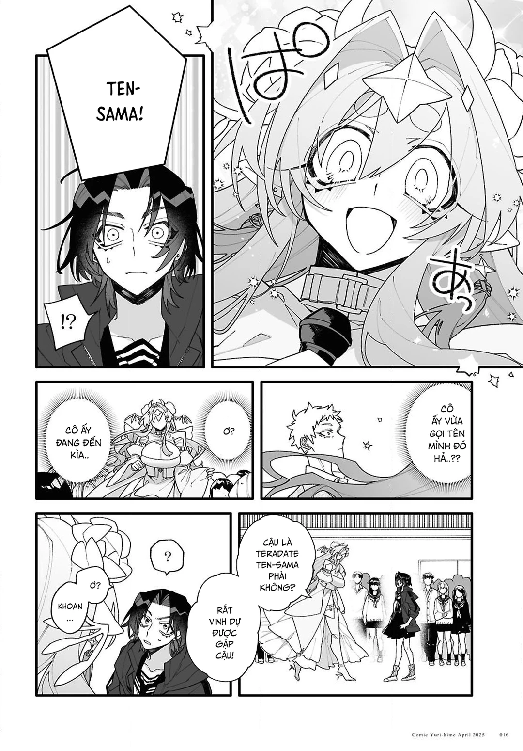Chapter 1 - Image 14