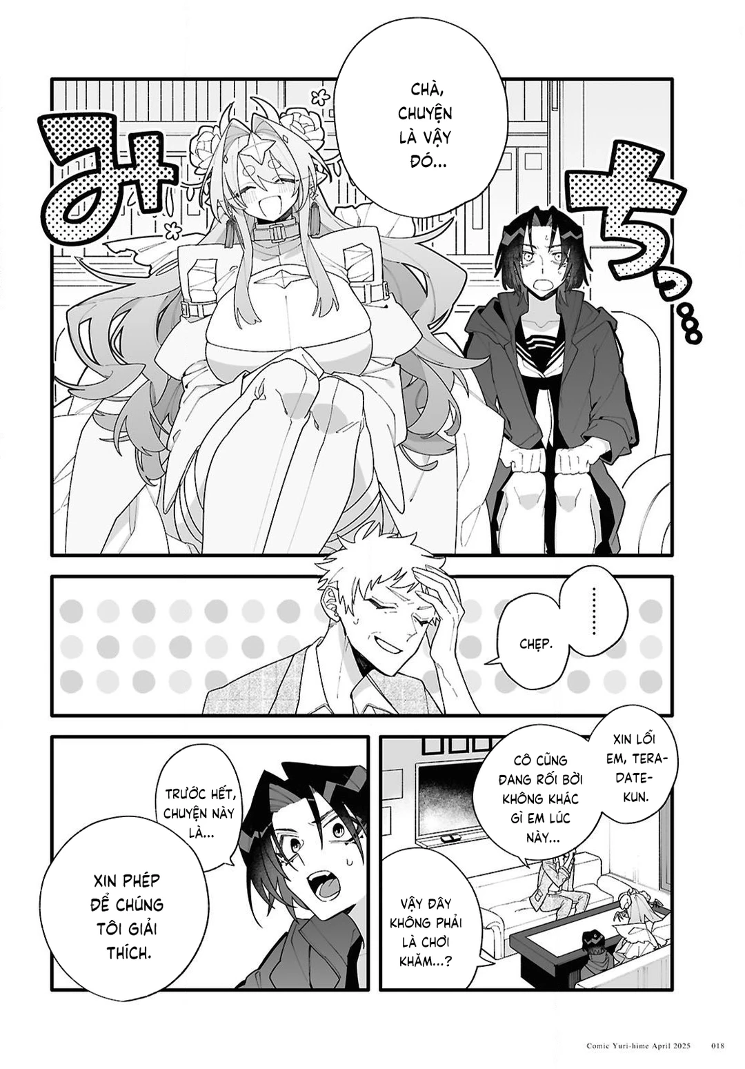 Chapter 1 - Image 16