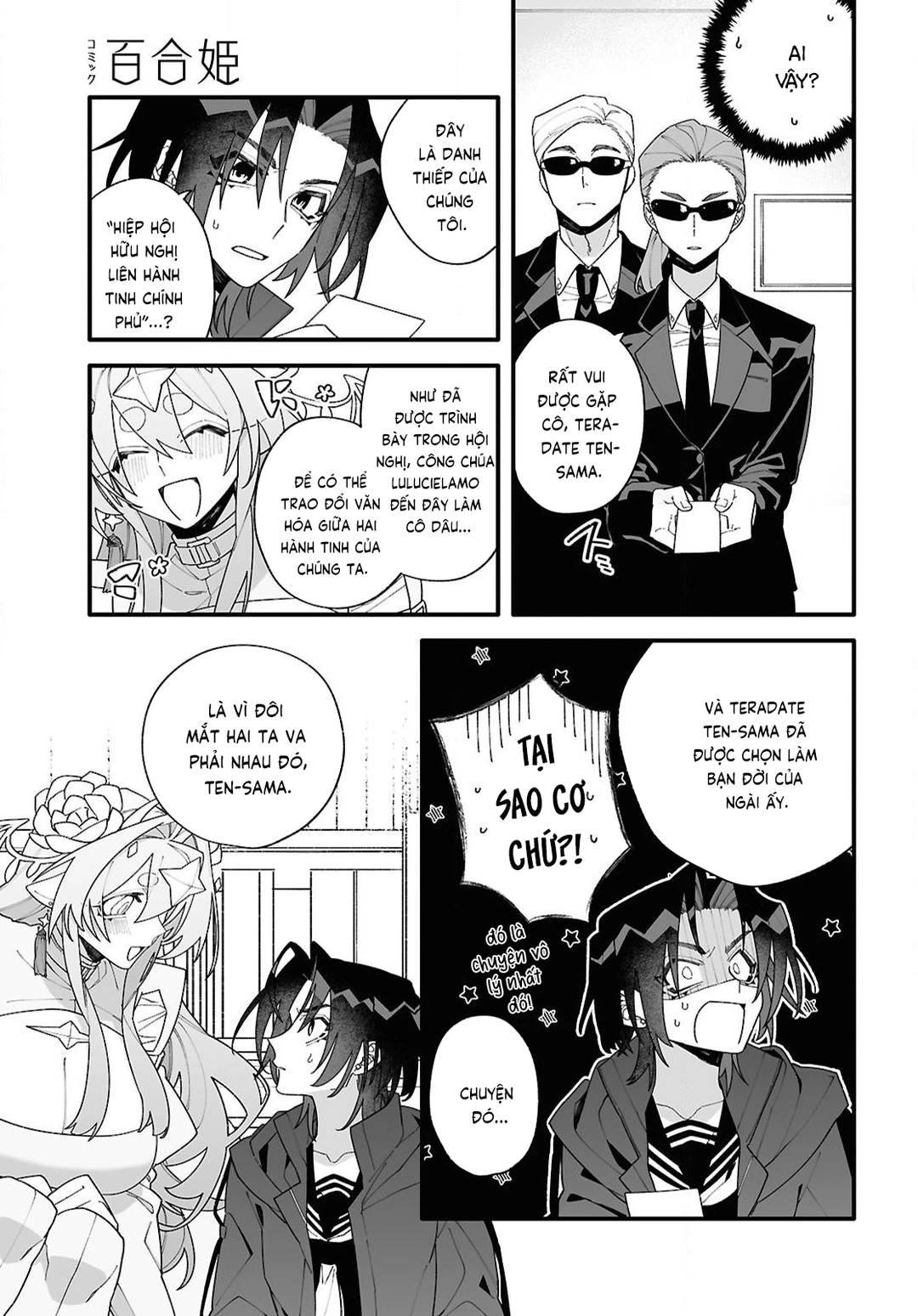Chapter 1 - Image 17