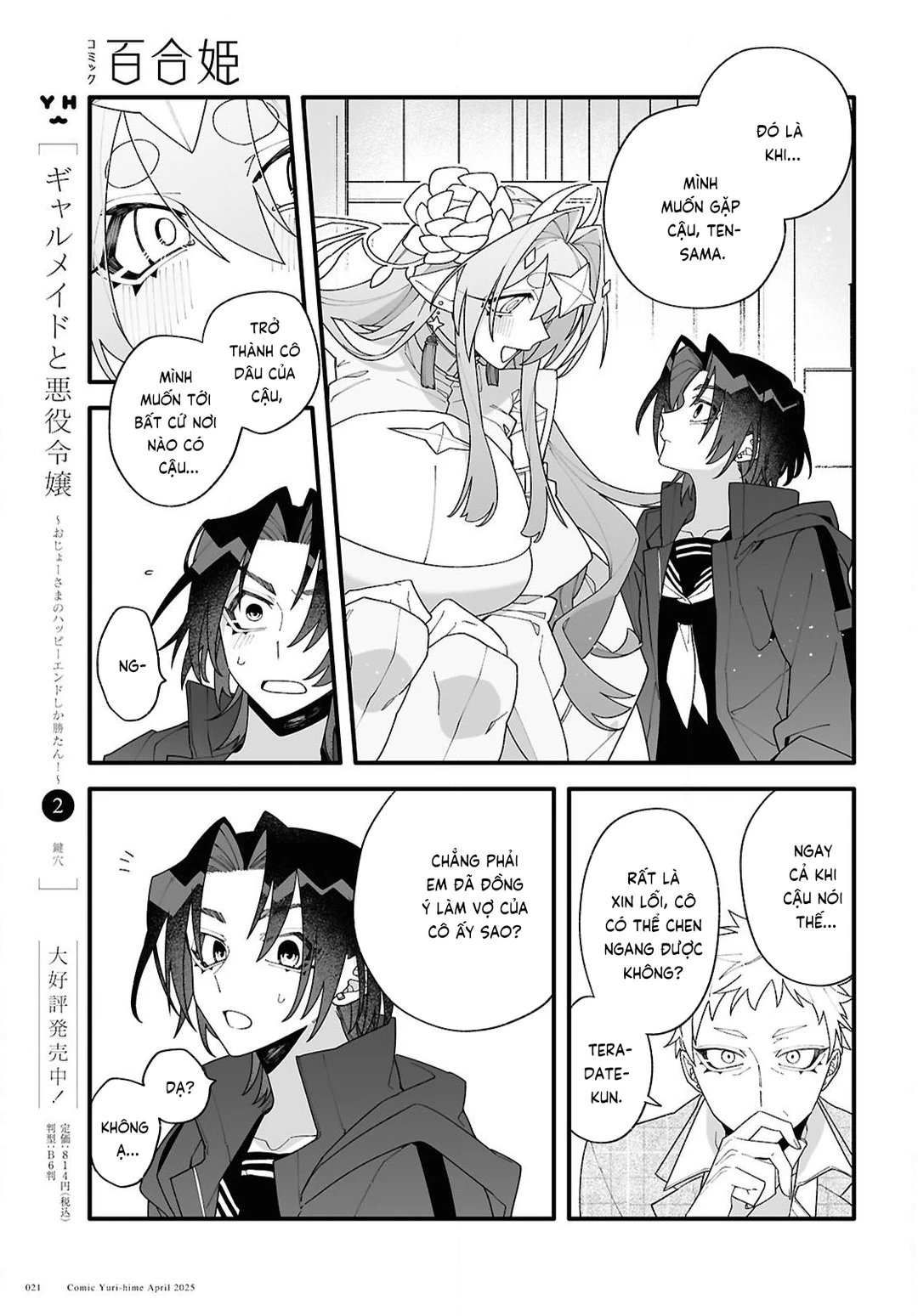 Chapter 1 - Image 19