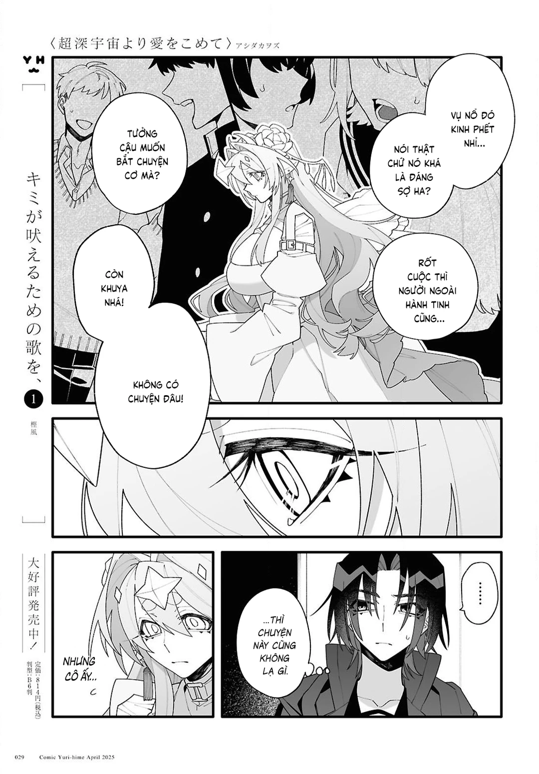 Chapter 1 - Image 27