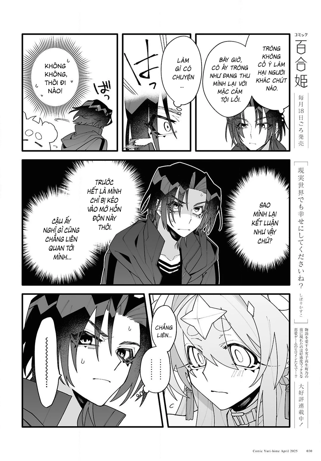 Chapter 1 - Image 28
