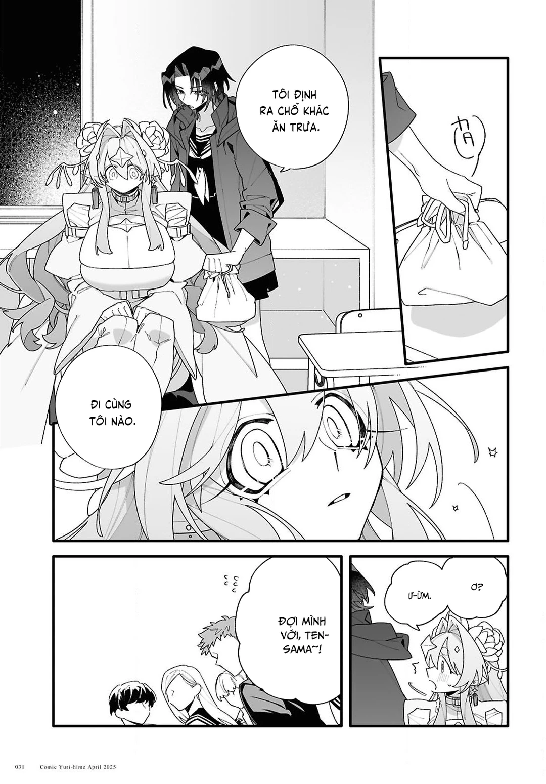 Chapter 1 - Image 29