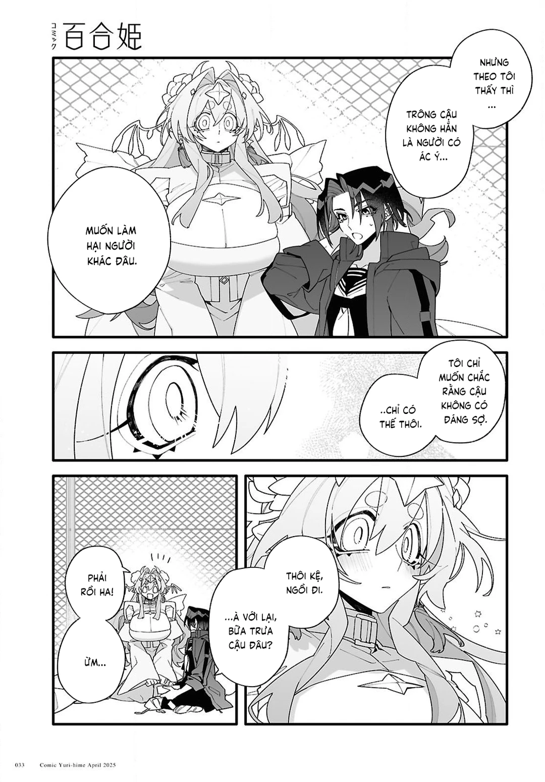 Chapter 1 - Image 31