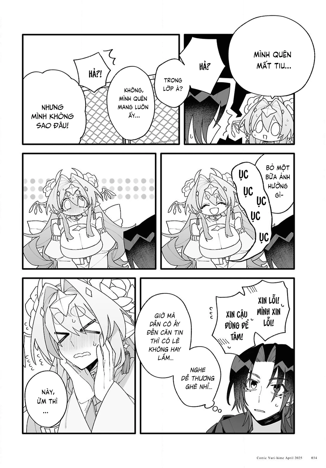 Chapter 1 - Image 32