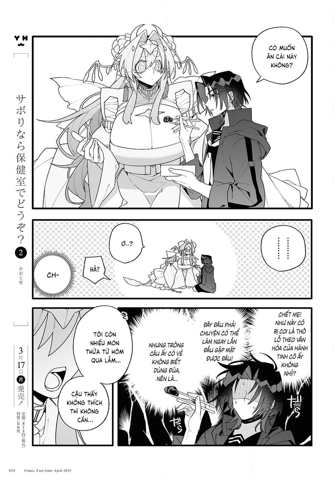 Chapter 1 - Image 33