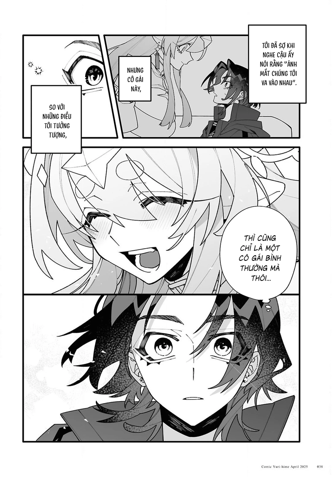Chapter 1 - Image 36