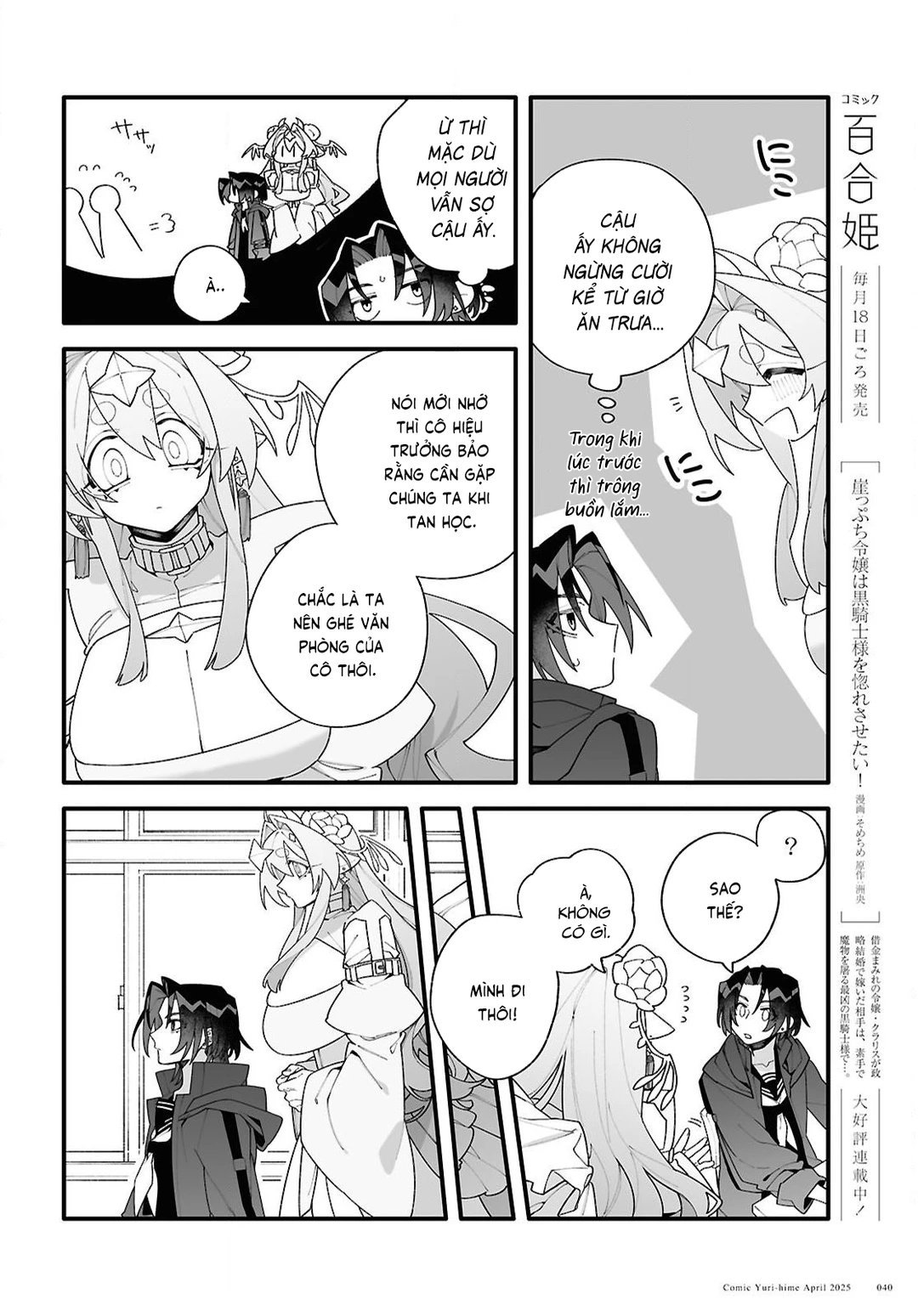 Chapter 1 - Image 38